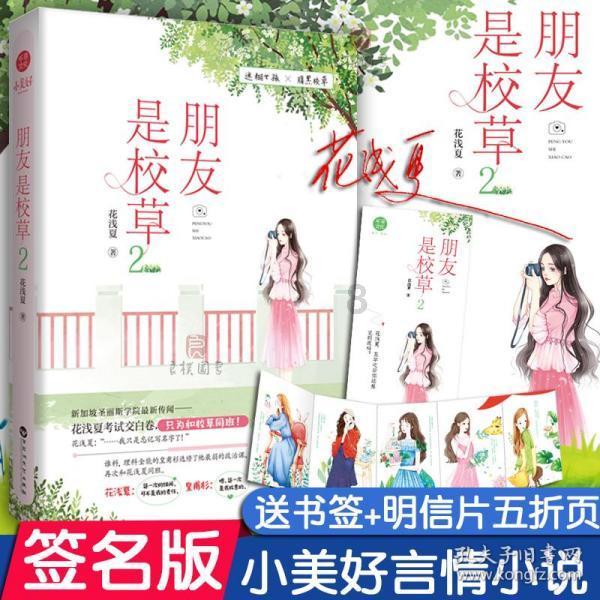 老婆败家，我挣的外快全交给我妈，孩子上幼儿园第一天老婆笑了，为何呢？游戏画面