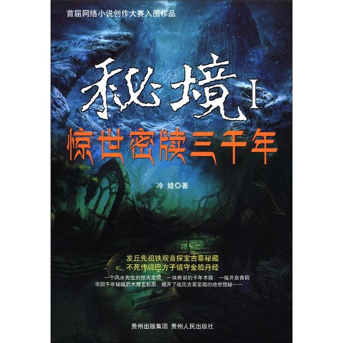 清水煮皮皮虾需要多长时间 ？蒸和煮哪个好吃？游戏画面