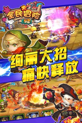 茜杰和莉斯大改造