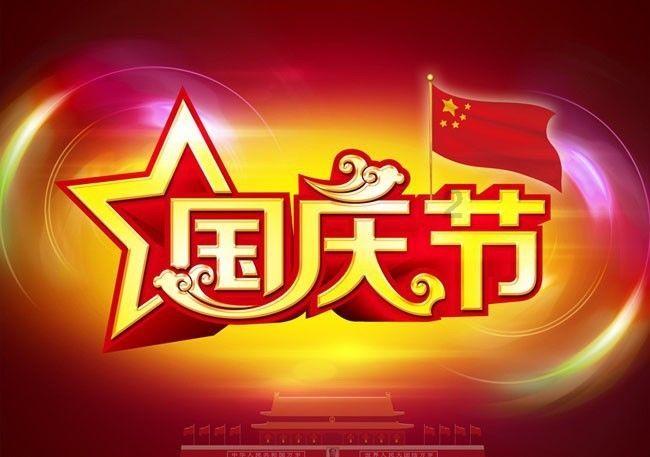 实况足球