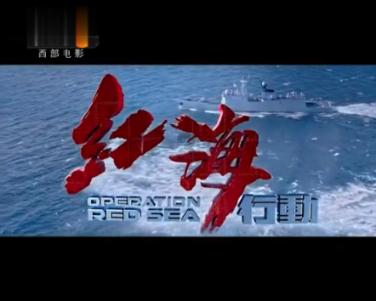 救援环境科学家