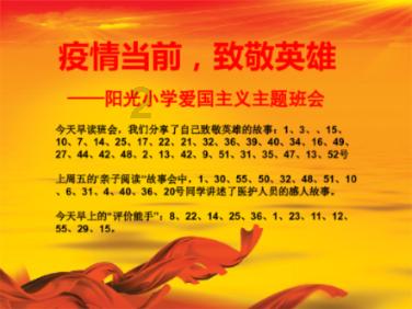 讲故事的人