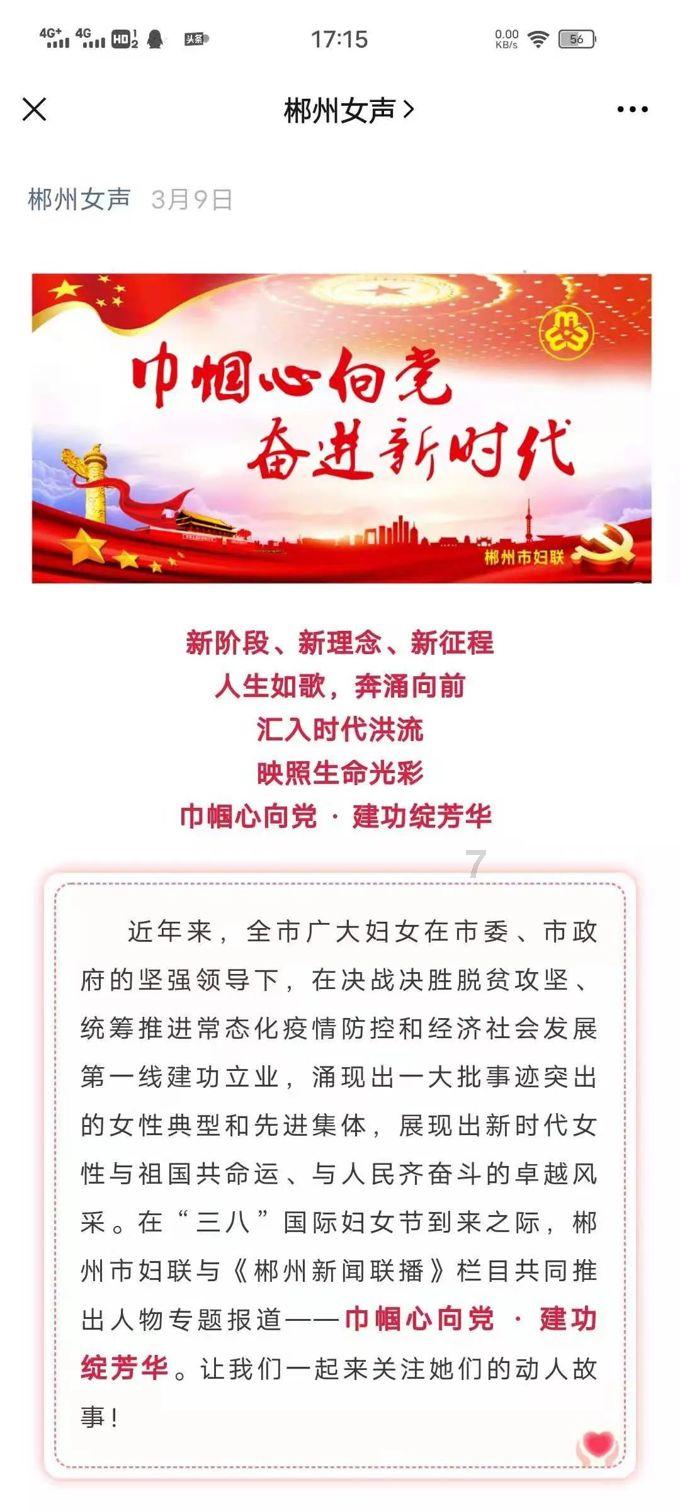 救援可爱的洋葱