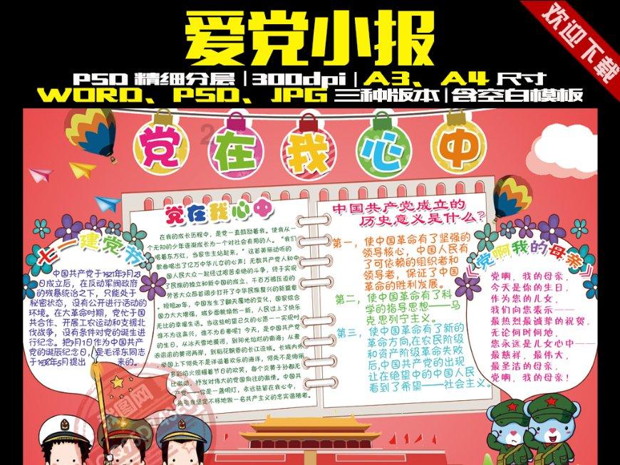 求问这是耐克哪款鞋游戏画面